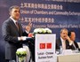 Cumhurbaşkanı Gül Türkiye-Çin İş Forumuna Katıldı